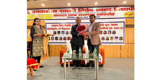 स्वामी विवेकानन्द कोचिंग सेंटर में सफल छात्र-छात्राओं का सम्मान